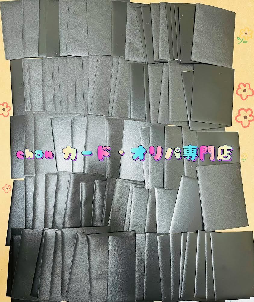 Only 10 left! Guerrilla before the opening! All cards SR, UR, Promo!　sold out