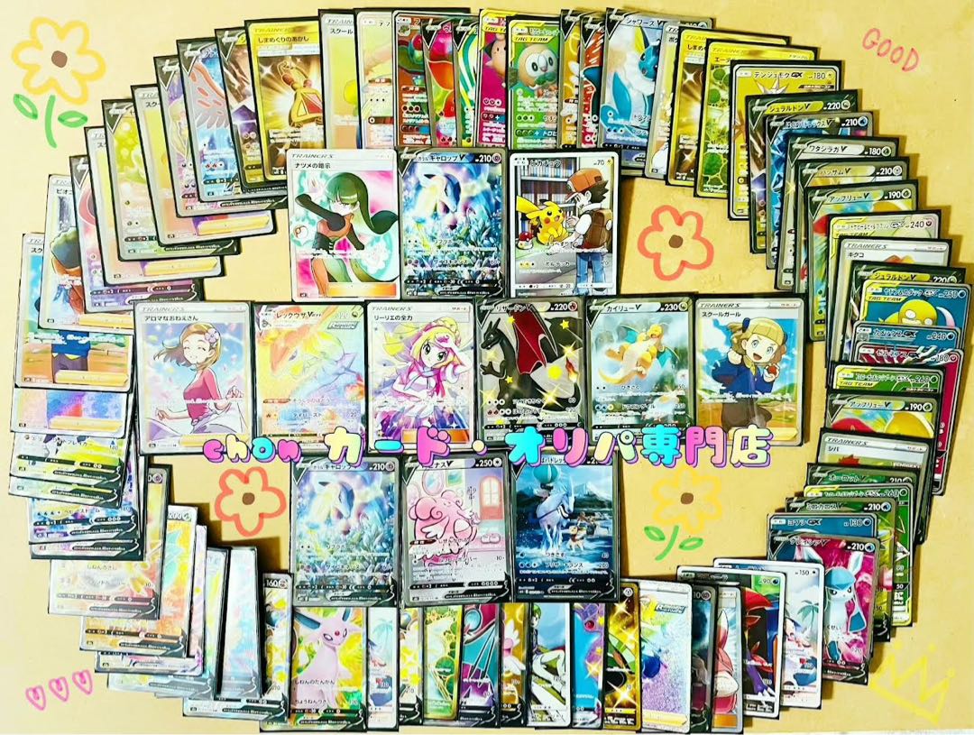 Only 10 left! Guerrilla before the opening! All cards SR, UR, Promo!　sold out