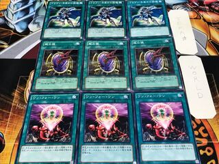 ワン 龍の鏡 ドラゴン目覚めの ノーマル 各3枚セット まとめ