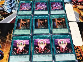 ワン 悪夢の拷問部屋 貪欲な壺 ノーマル 各3枚セット まとめ