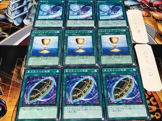 Burial from a Different Dimension Cup Sekka's Light Normal Set of 3 each Summary