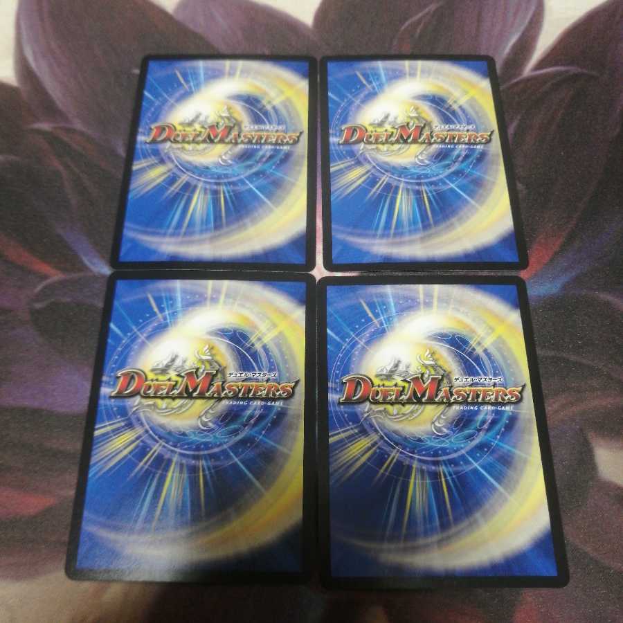 BUNBUN・ヴァイカー