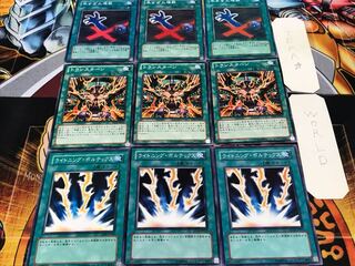 ライトニング トランス 早すぎた埋葬  ノーマル 各3枚セット まとめ