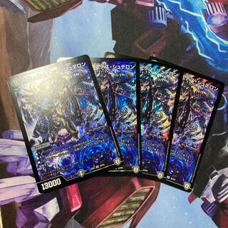 奈落の葬儀人デス・シュテロン