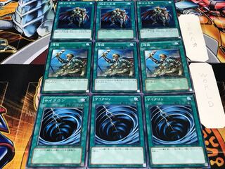 サイクロン 増援 戦士の生還 ノーマル 各3枚セット まとめ