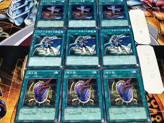 龍の鏡 ドラゴン目覚めの おろかな埋葬 ノーマル 各3枚セット まとめ