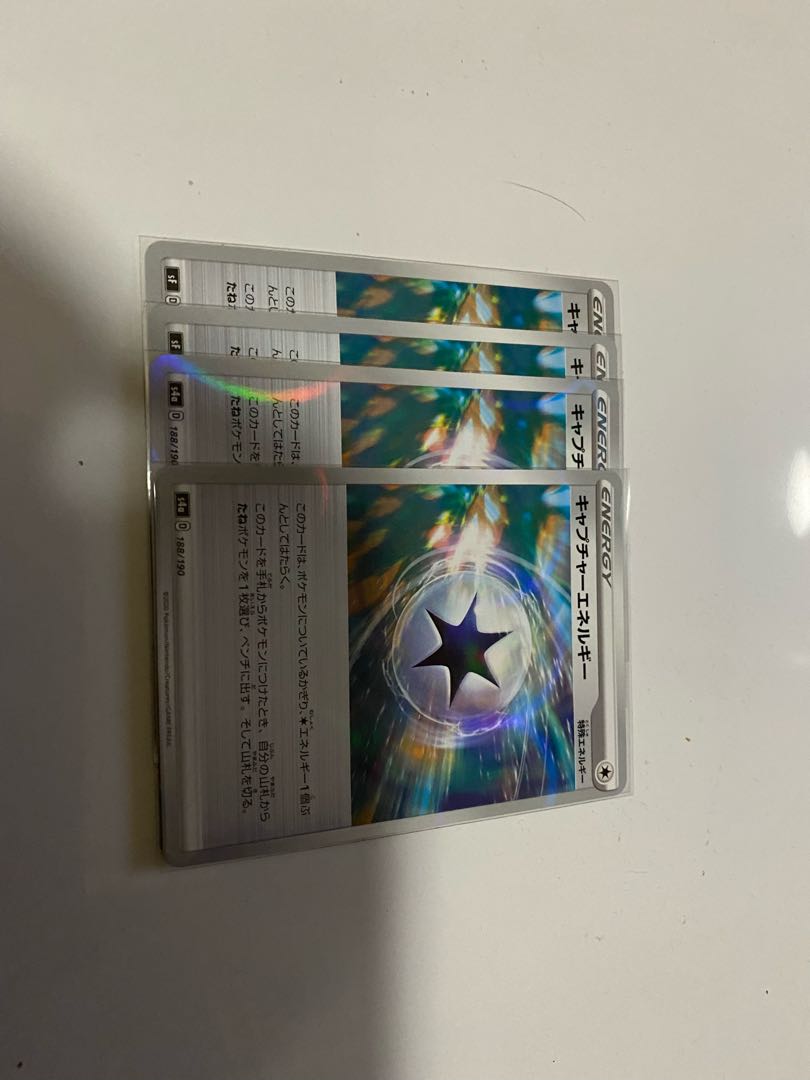 キャプチャーエネルギー 4枚セット