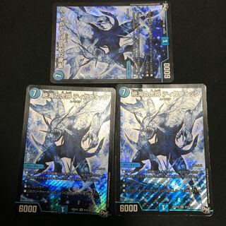 絶海の虎将 ティガウォック