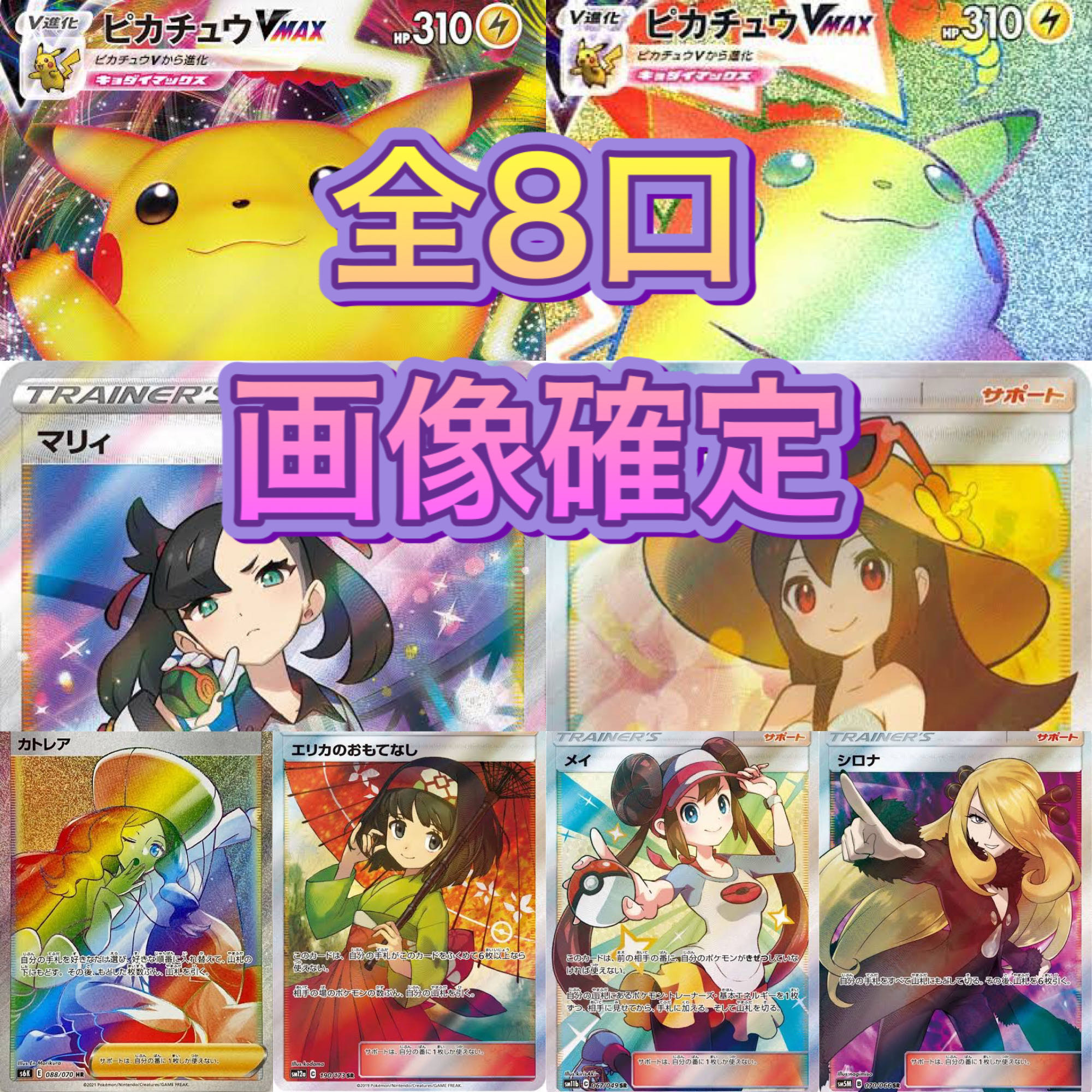 ターマン様専用