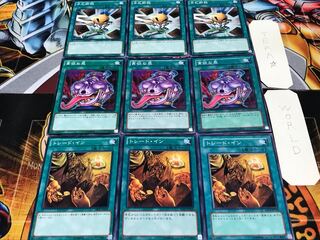 Trade Pot of Avarice Hand Destruction Normal Set of 3 each Summary