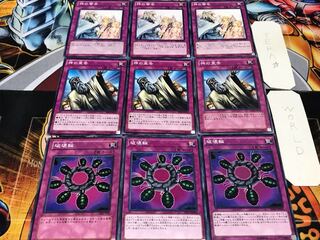 破壊輪 神の宣告 神の警告 ノーマル 各3枚セット まとめ