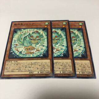 Dedicated to [Yamato