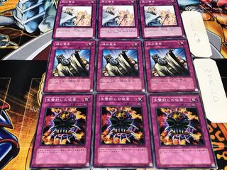 生贄封じの仮面 神の宣告 神の警告 ノーマル 各3枚セット まとめ