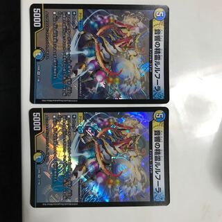 音響の精霊ルルフーラ