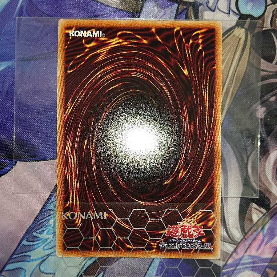 Mekk-Knight Crusadia Avramax Secret Rare