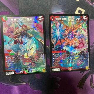 モモキング -旅丸-、熱血英雄 モモギンガ