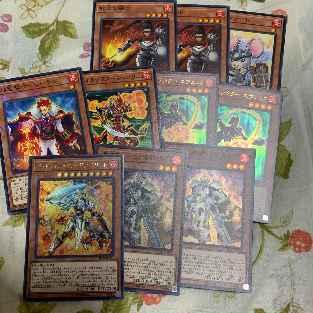 ゴッドフェニックス・ギア・フリード