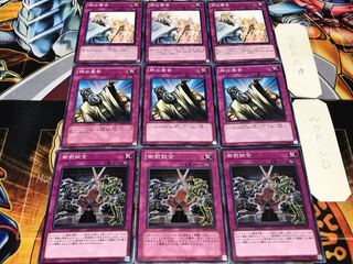 御前試合 神の宣告 神の警告 ノーマル 各3枚セット まとめ