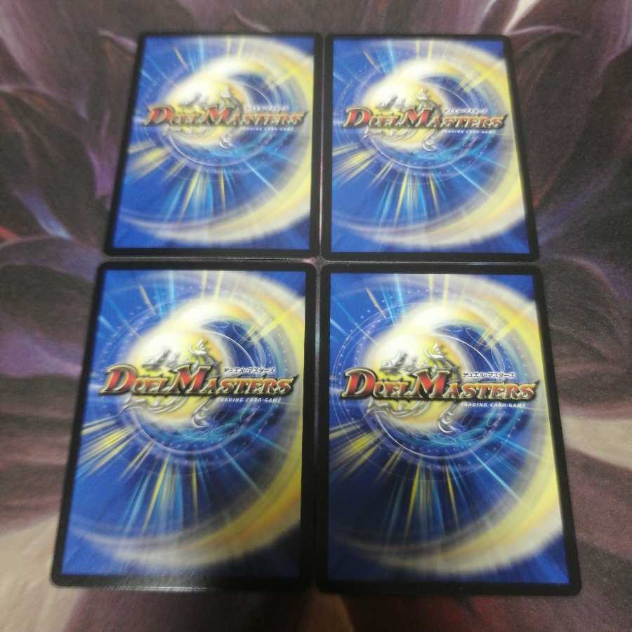 未来妖精ミクル｜ミラクル・ブレイン①