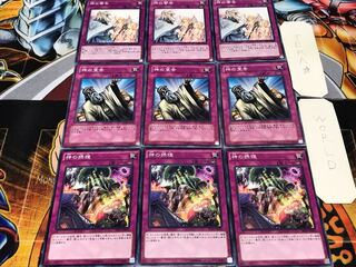 神の摂理 神の宣告 神の警告 ノーマル 各3枚セット まとめ