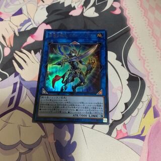 混沌の戦士 カオス・ソルジャー ウルトラレア