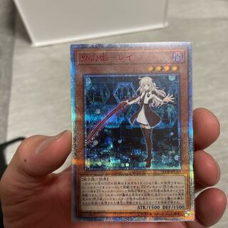 遊戯王 閃刀姫－レイ　20thシークレット