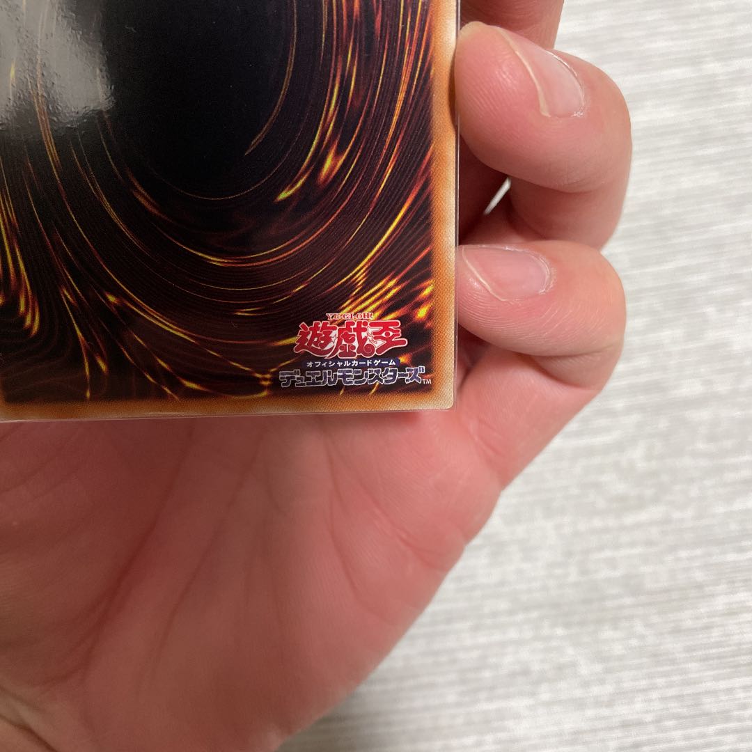 遊戯王 閃刀姫-レイ 20thシークレット