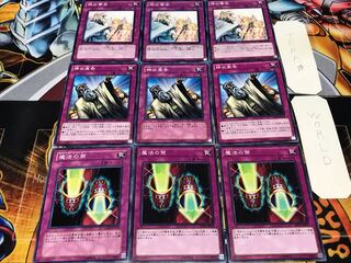 魔法の筒 神の宣告 神の警告 ノーマル 各3枚セット まとめ