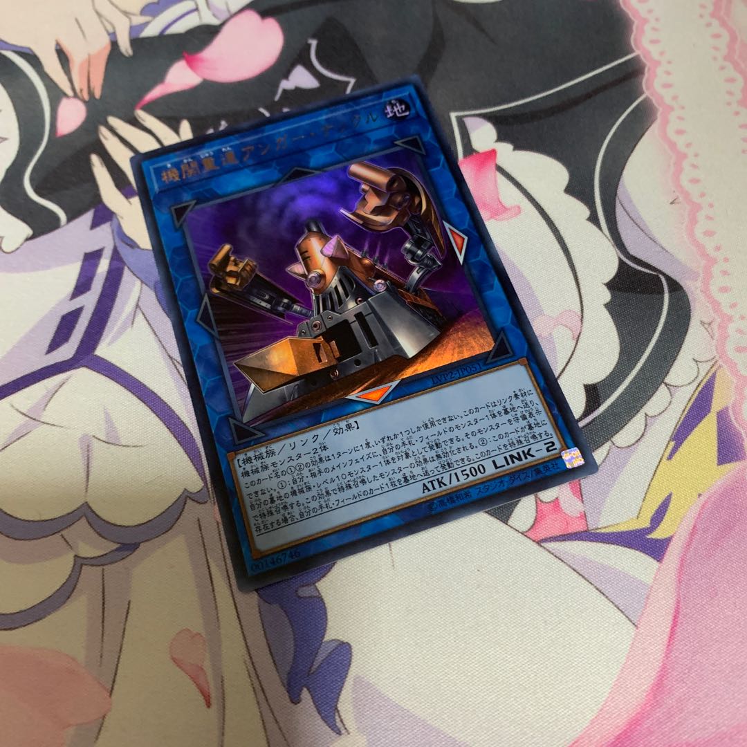 機関重連アンガー・ナックル