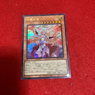 守護天霊ロガエス