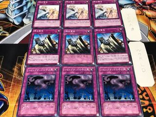 リビング 神の宣告 神の警告 ノーマル 各3枚セット まとめ