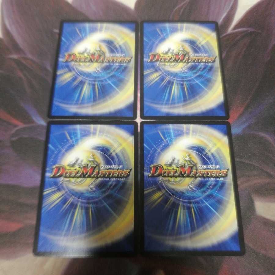 未来妖精ミクル|ミラクル・ブレイン②