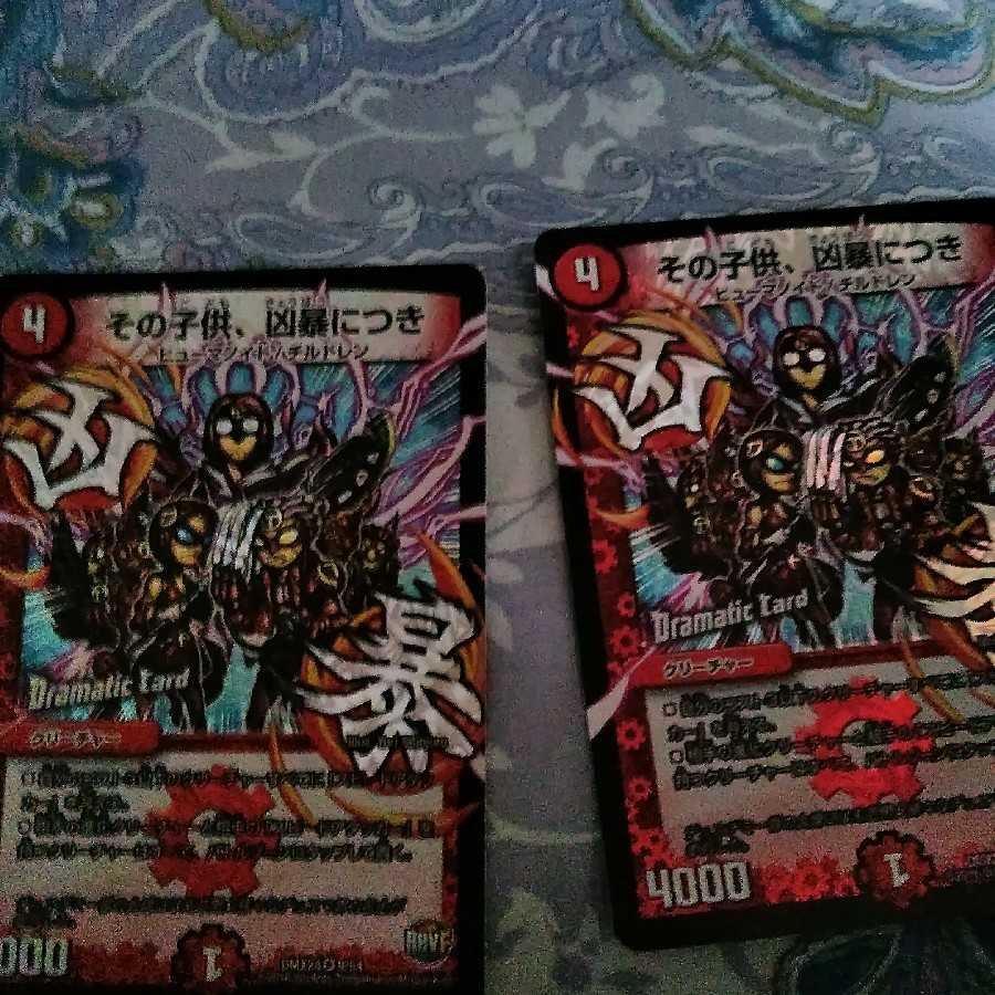 らいらいさん限定