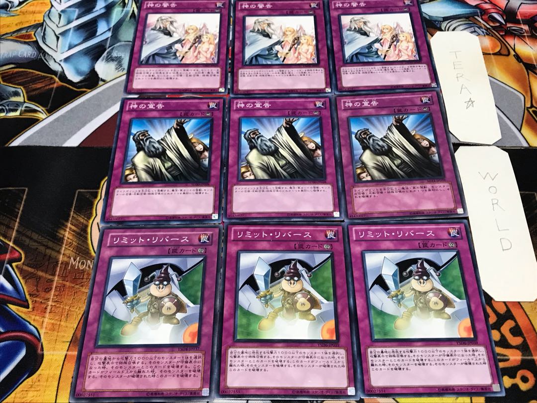 Limit Solemn Judgment Solemn Warning Normal Set of 3 each Summary