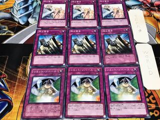 リミット 神の宣告 神の警告 ノーマル 各3枚セット まとめ