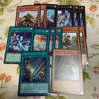 エクソシスター・パークス