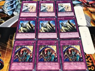 スキルドレイン 神の宣告 神の警告 ノーマル 各3枚セット まとめ