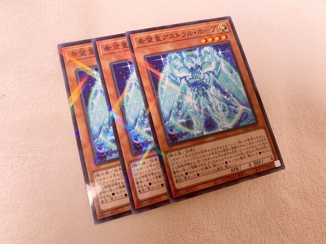 Astraltopia 3 normal parallels with extra hands.