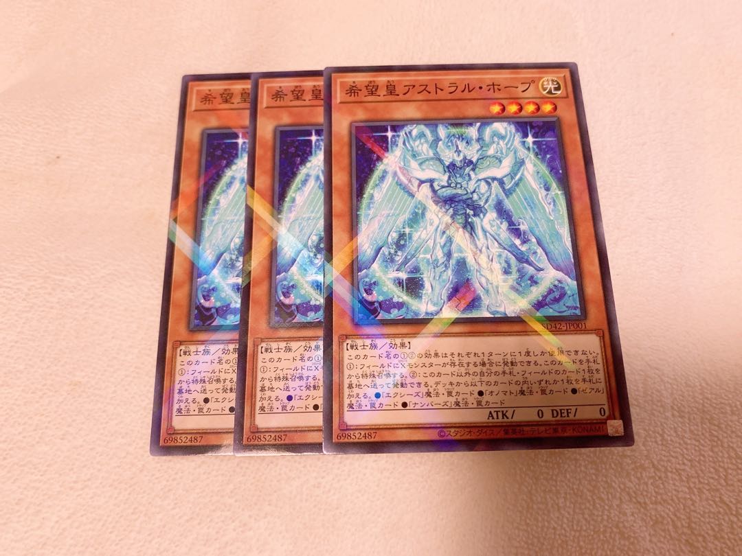 Astraltopia 3 normal parallels with extra hands.