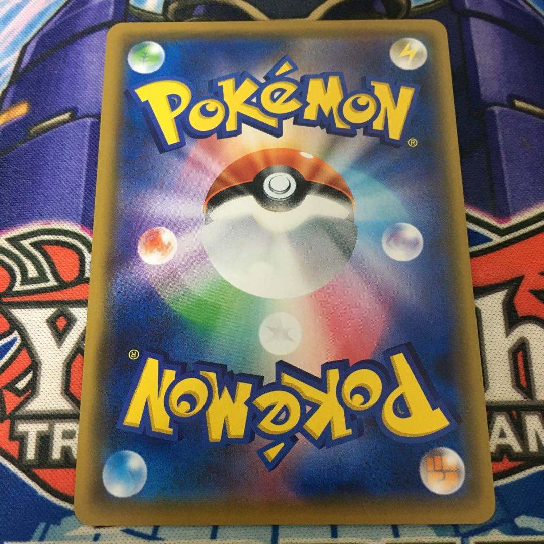 Arceus & Dialga & PalkiaGX SR SA