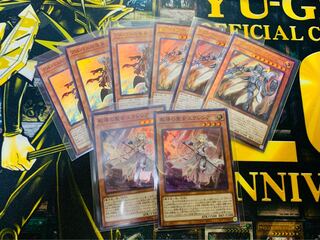 遊戯王　教導のエクレシア　フルルドリス　アルバスの落胤