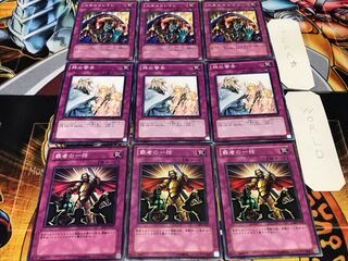 覇者の一括 神の警告 スキルドレイン  ノーマル 各3枚セット まとめ