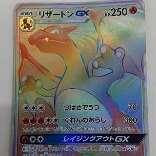 ブラックマジシャンガール　アジアホロ