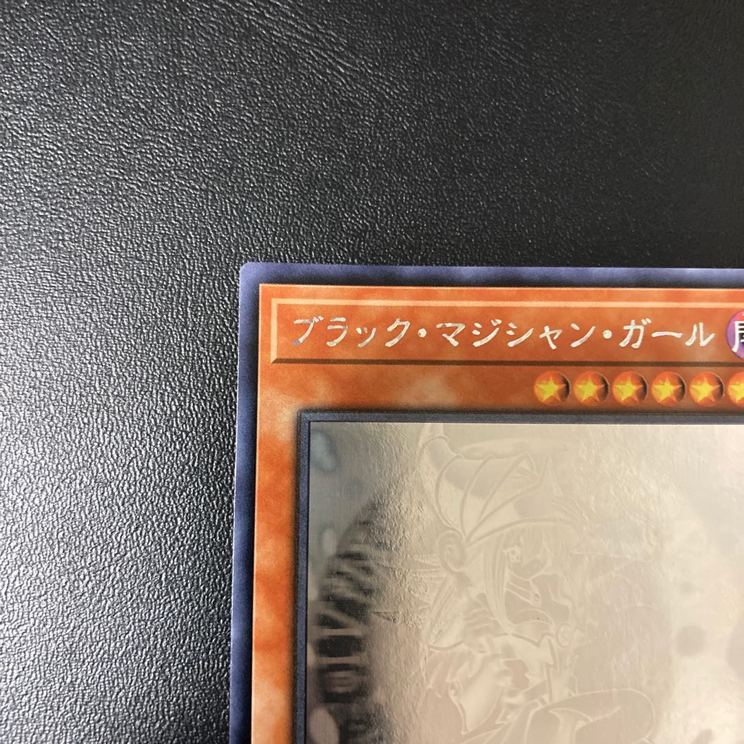 Black Magician Girl Asia Holo