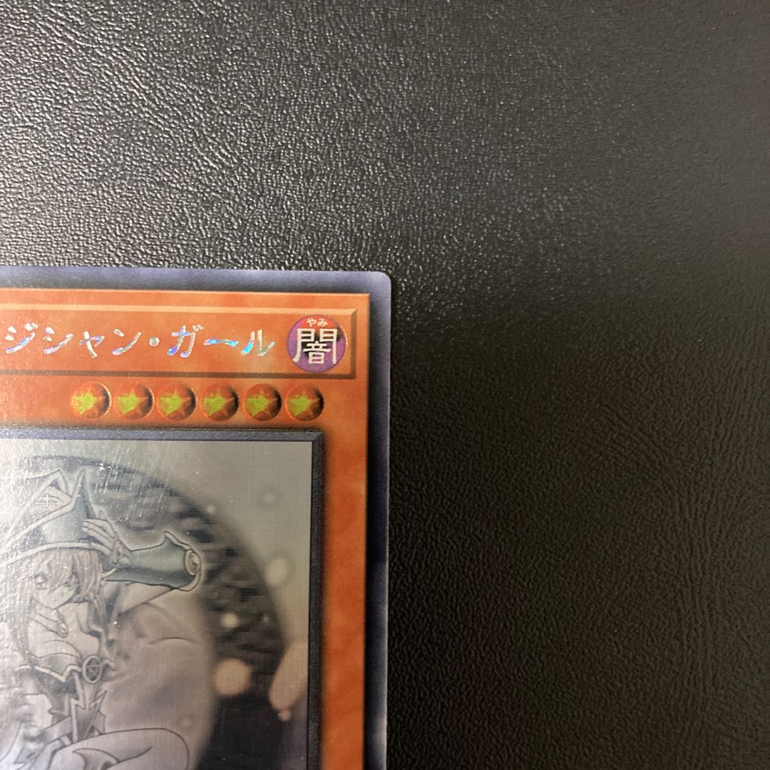 Black Magician Girl Asia Holo