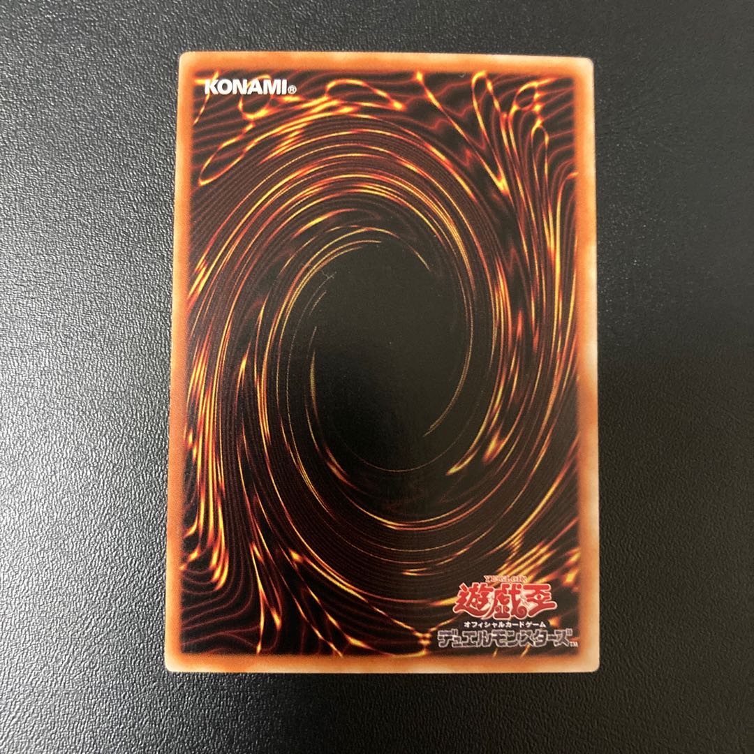 Black Magician Girl Asia Holo