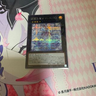 結晶の魔女サンドリヨン シークレットレア