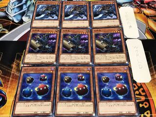 ゴースト 馬頭鬼 牛頭鬼 ノーマル 各3枚セット まとめ