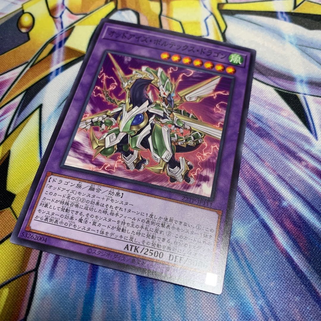 ZW-Polar Star Divine Horse Holy Armor Ultra Rare