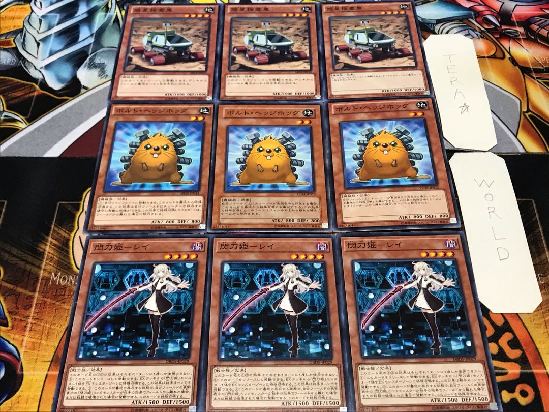 レイ ヘッジホッグ 惑星探査車 ノーマル 各3枚セット まとめ